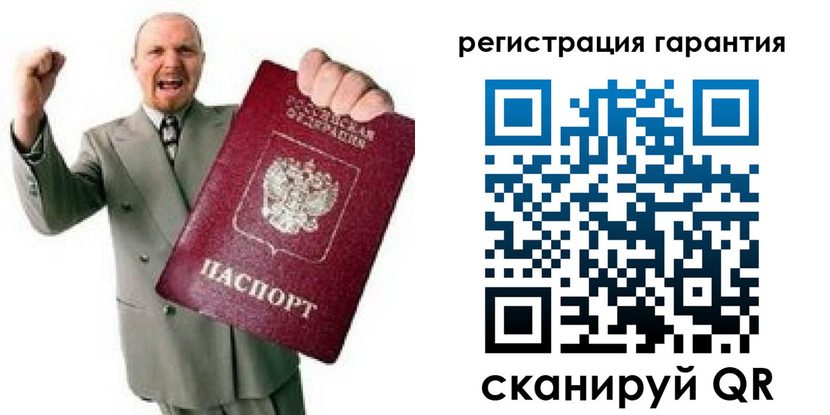 прописка гарантия в Канске