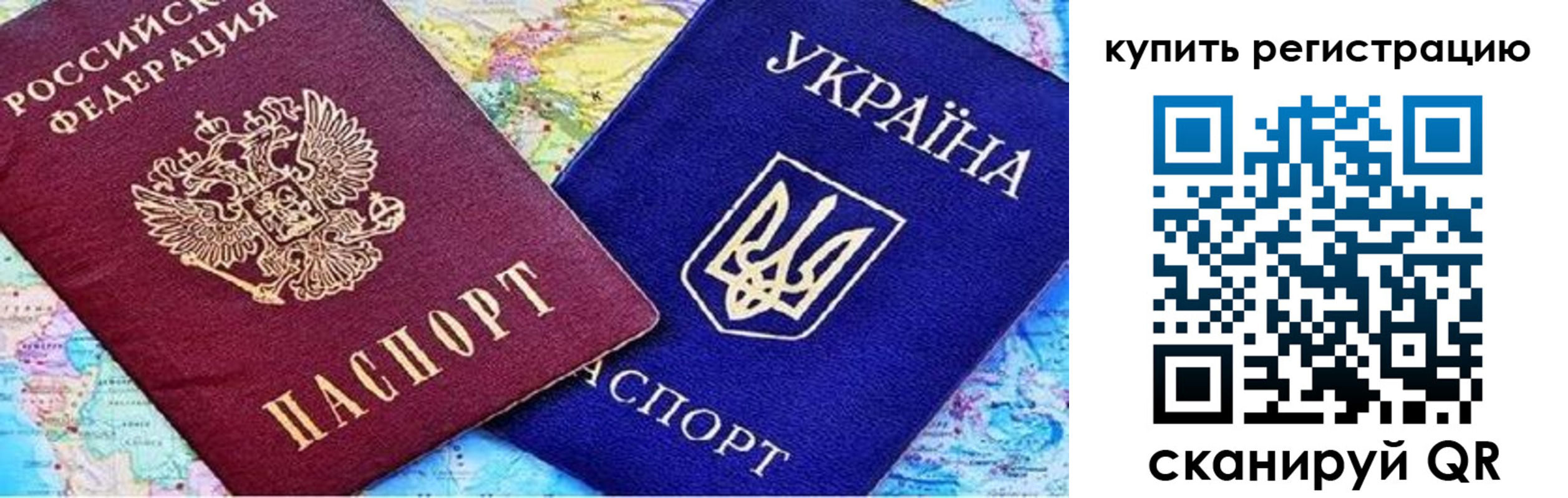 прописка поиск в Канске